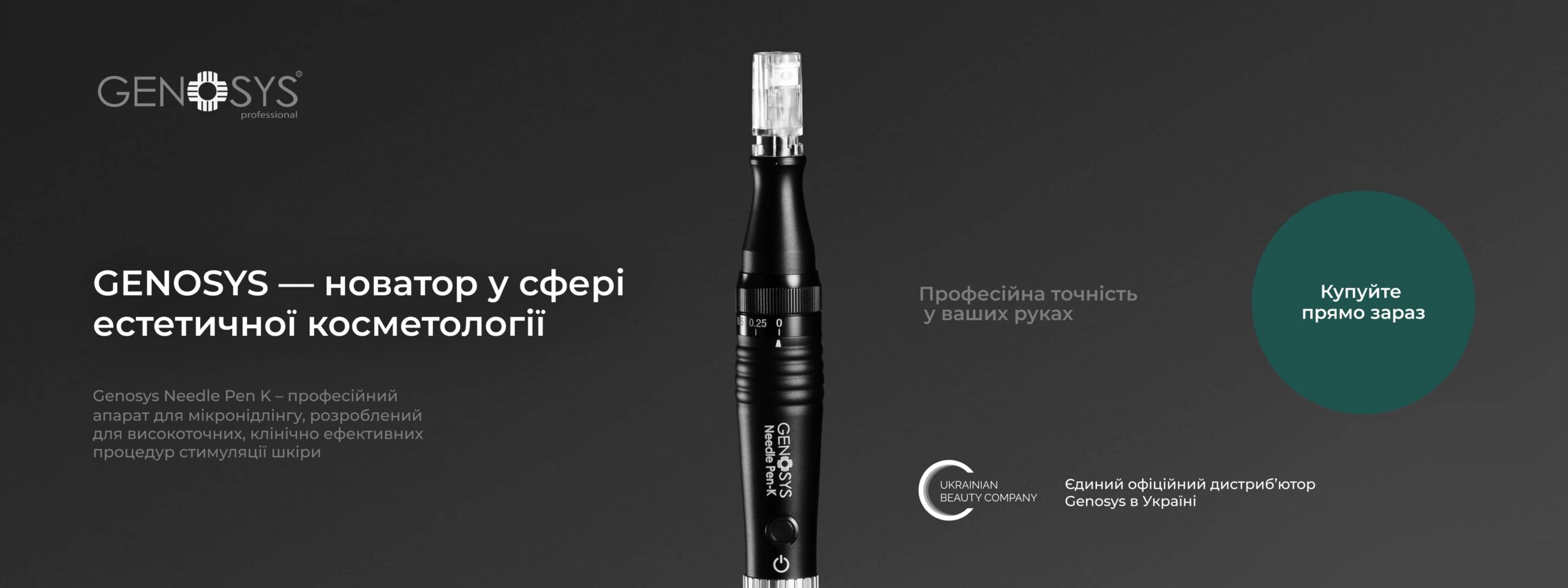 Genosys