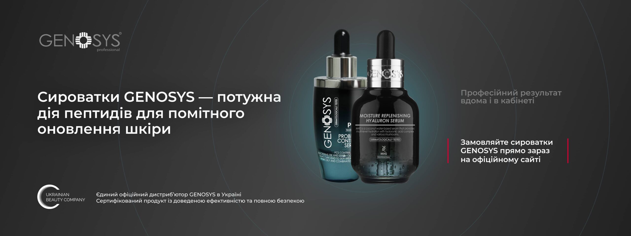 Genosys